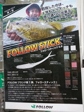 画像をギャラリービューアに読み込む, FOLLOW STICK 3.2
