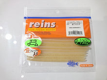 画像をギャラリービューアに読み込む, reins/エコスワンプミニ