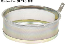 画像をギャラリービューアに読み込む, belmont / ファイヤースクエアケトル