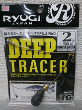 画像をギャラリービューアに読み込む, RYUGI/ディープトレーサー
