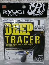 画像をギャラリービューアに読み込む, RYUGI/ディープトレーサー
