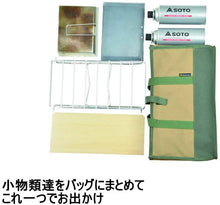 画像をギャラリービューアに読み込む, belmont / フィールドトートバック
