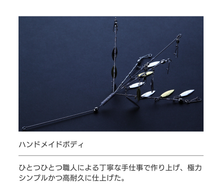 画像をギャラリービューアに読み込む, リューギ　R-VANGUAURD 極
